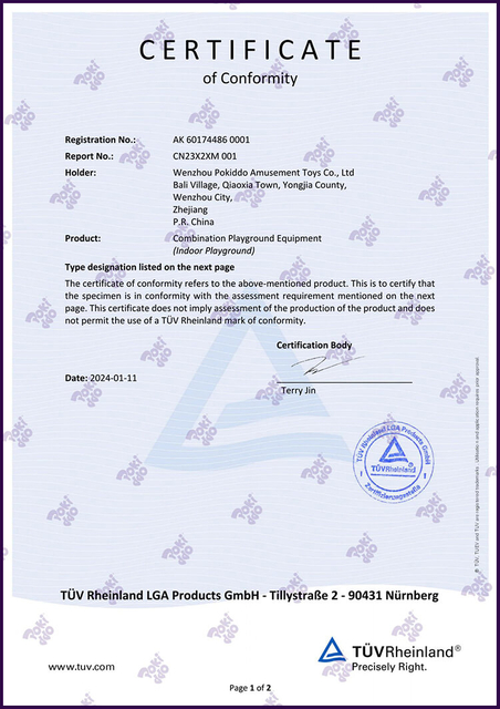 Сертификат AK для игровой конструкции в помещении (стандарты США ASTM 1487, ASTM 1918)
