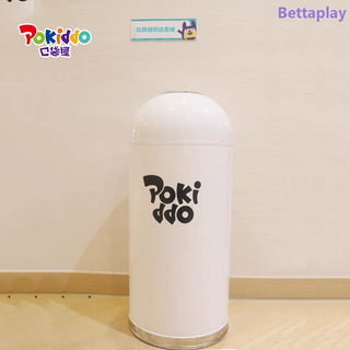 indoor playground trash
