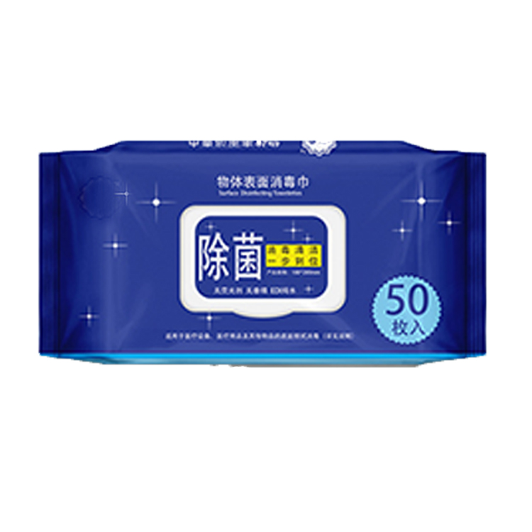 High quality wet baby antiseptic cleaning wipes