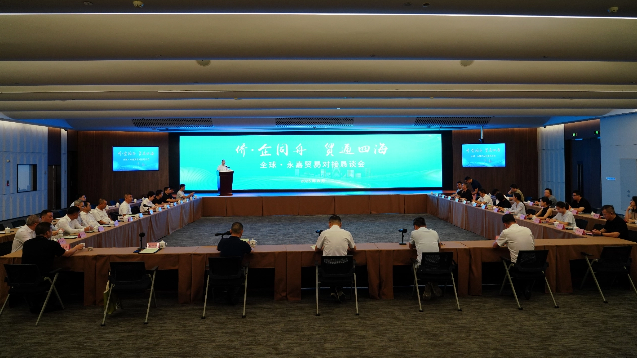 Die Global Yongjia Trade التوفيق بين قانون المعجبين. تتعاون السيدة كاتي مع شركة Qiaoqiao Education وBeta Entertainment وPokiddo في ثلاثة أجزاء.