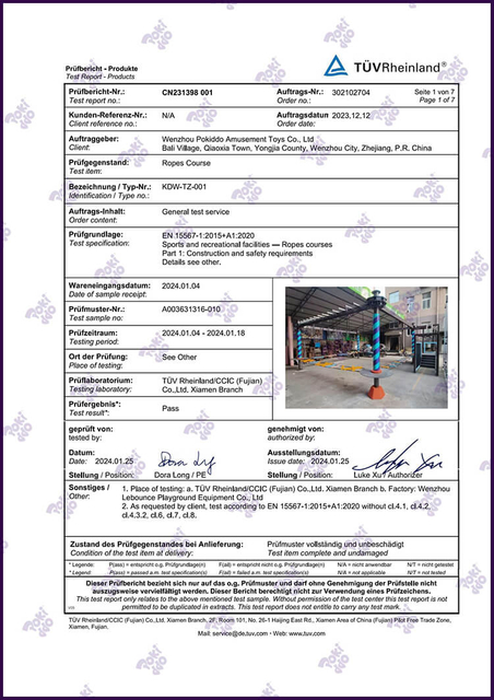 Отчет об испытаниях на расширение (стандарт ЕС EN 15567)