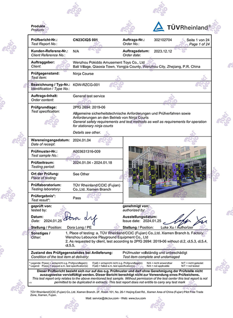 Отчет об испытаниях ниндзя (стандарт T&Uuml;V 2PfG 2694)