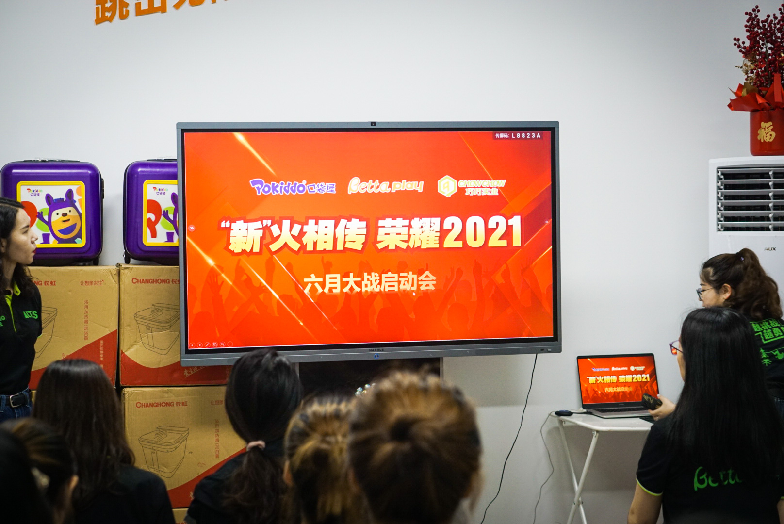 БОЛЬШАЯ РАСПРОДАЖА BETTAplay 2021 С ИЮНЯ ПО ИЮЛЬ