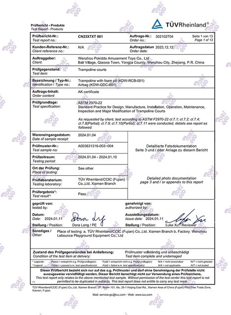 Отчет об испытаниях батута (стандарты США)