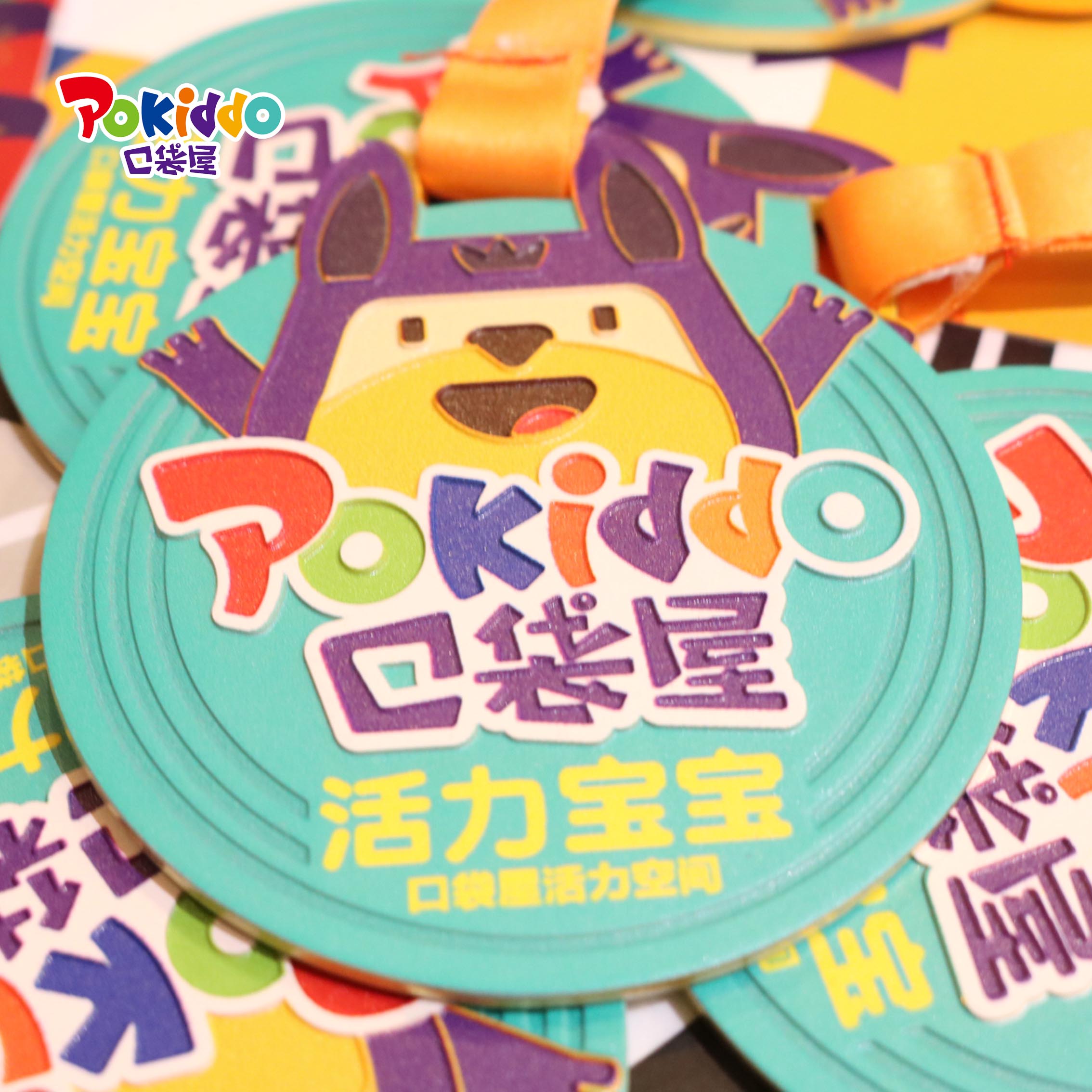 Pokiddo Franchise Products Indoor Playground Kids Sports Medal